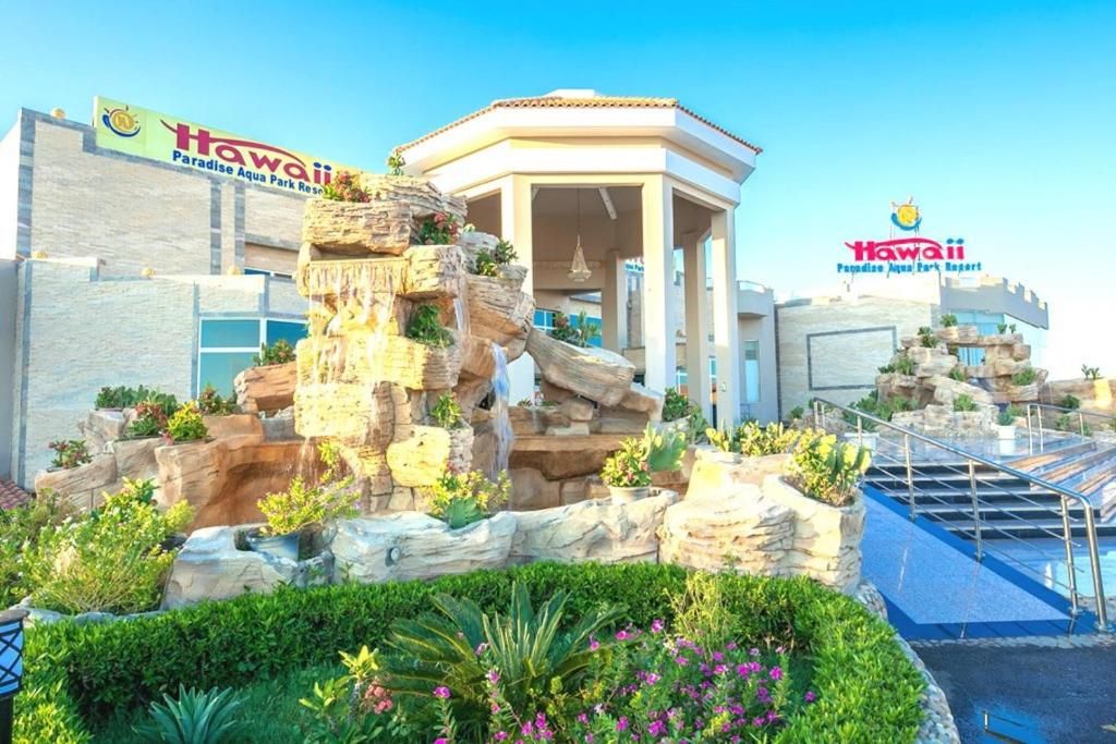 هاواى براديس